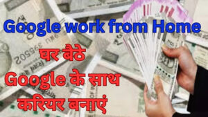 Google work from Home Job