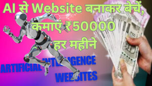 Website Business Ideas